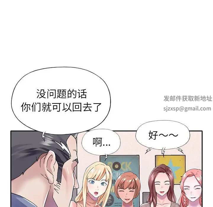 偶像养成记第30话