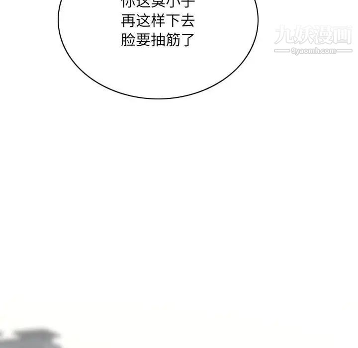 因缘第24话