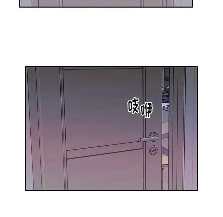 偶像养成记第30话