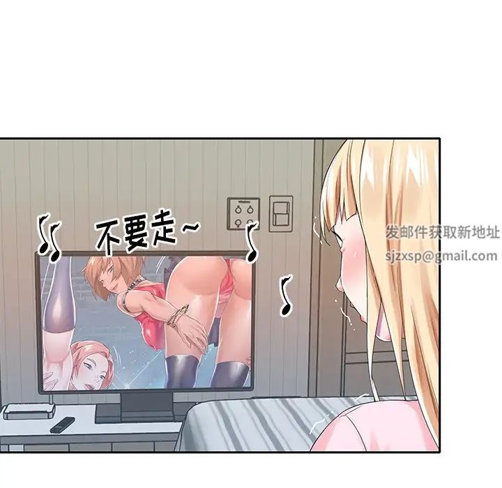 偶像养成记第30话