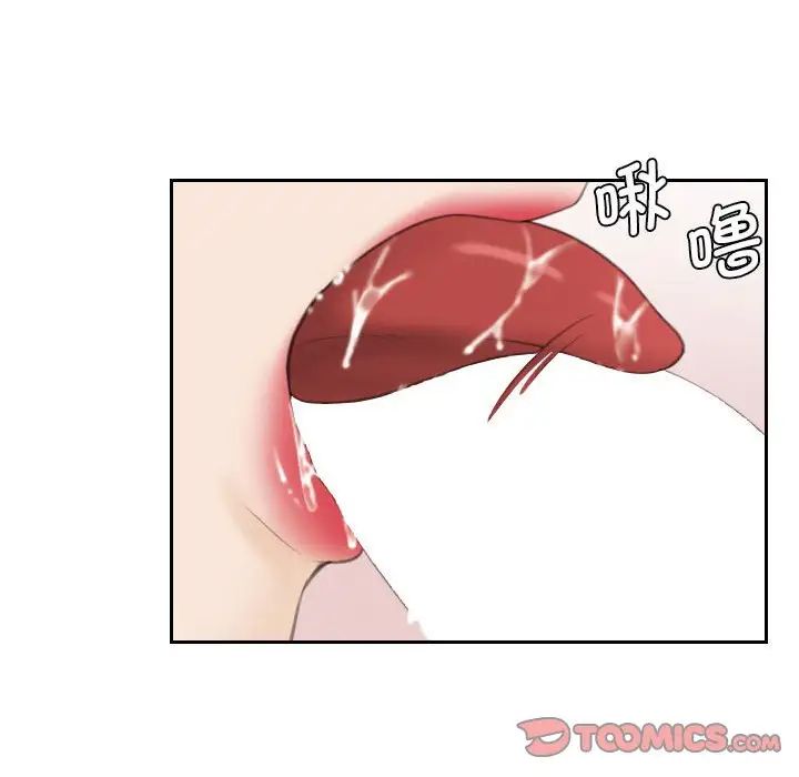 熟女的味道第16话