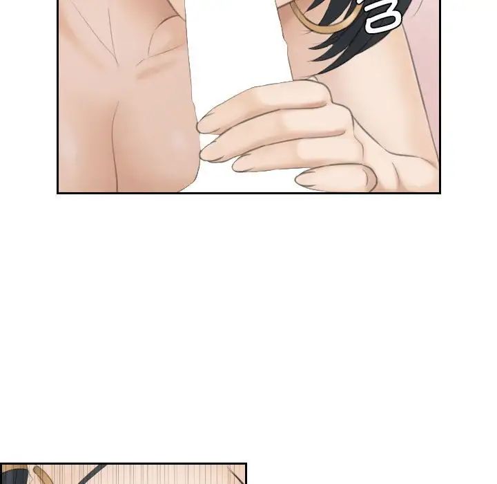 熟女的味道第16话