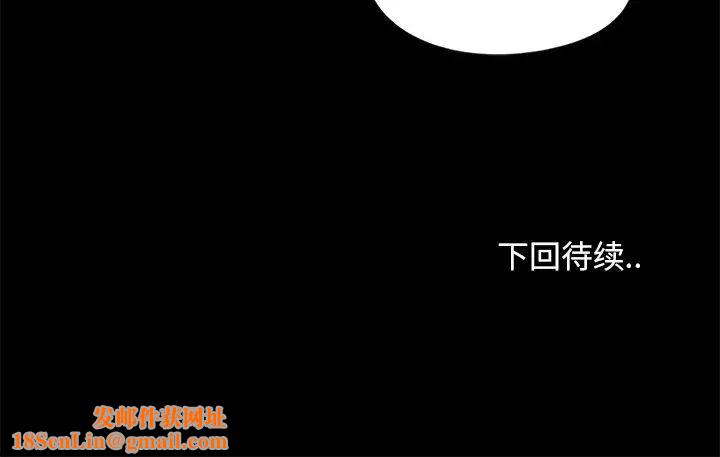 儿媳妇第10话