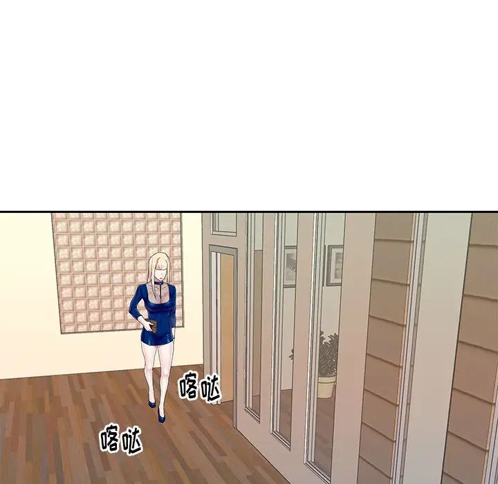 偶像养成记第31话