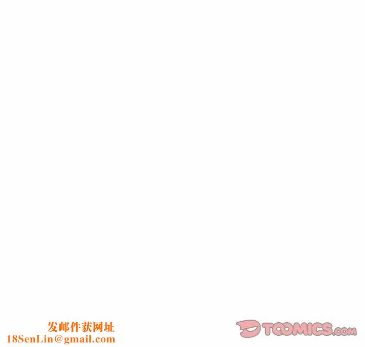 熟女的味道第16话