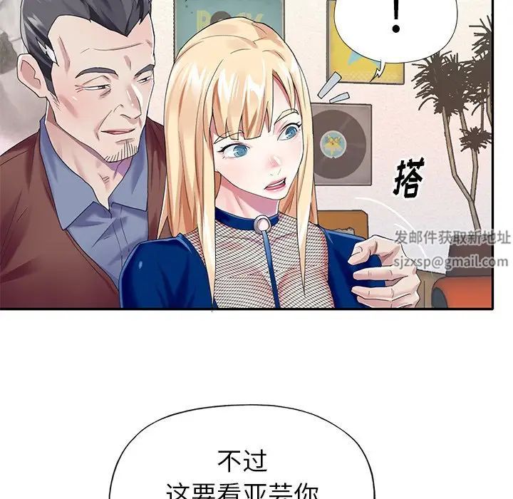 偶像养成记第31话