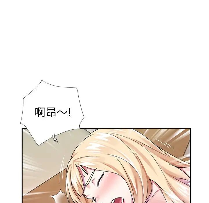 偶像养成记第32话