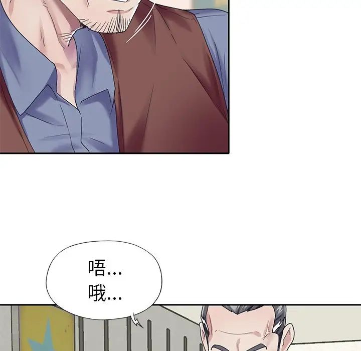 偶像养成记第32话