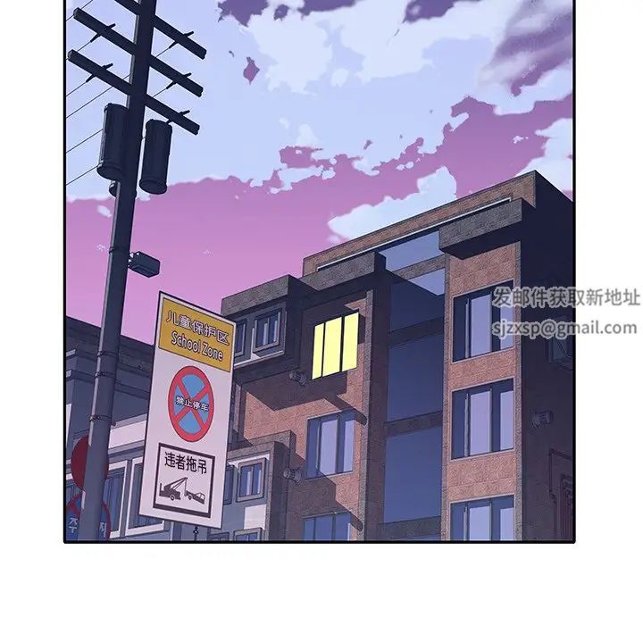 偶像养成记第32话