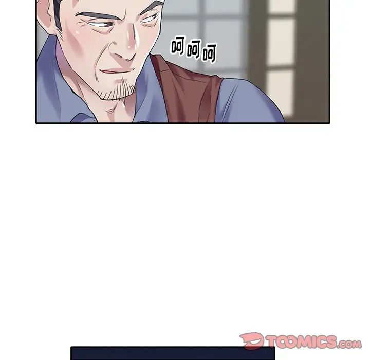 偶像养成记第32话