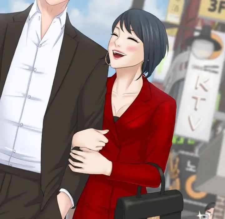 熟女的味道第18话