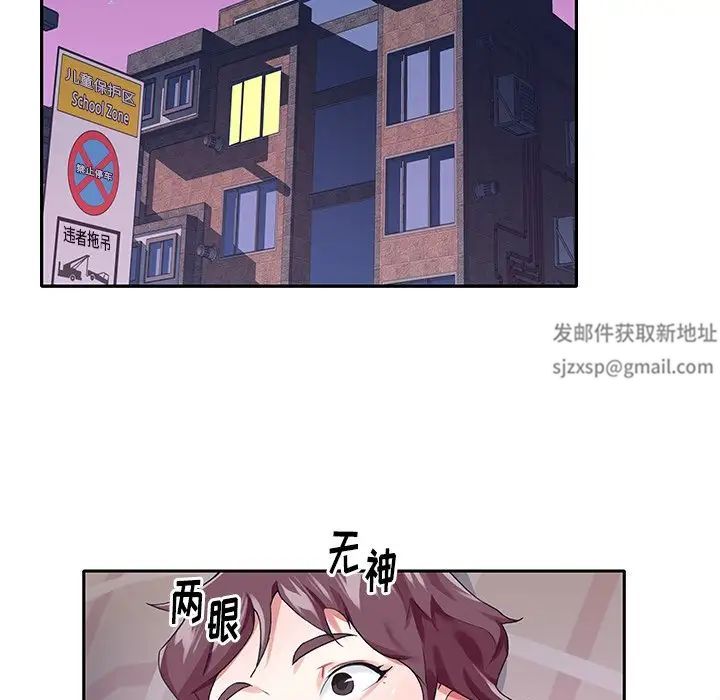 偶像养成记第32话