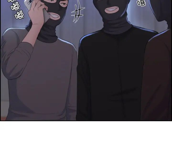 熟女的味道第18话