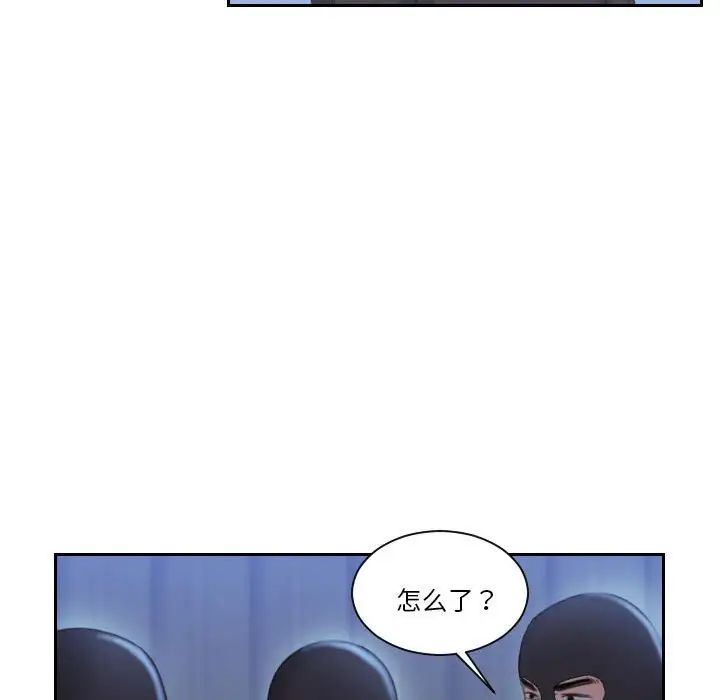 熟女的味道第18话