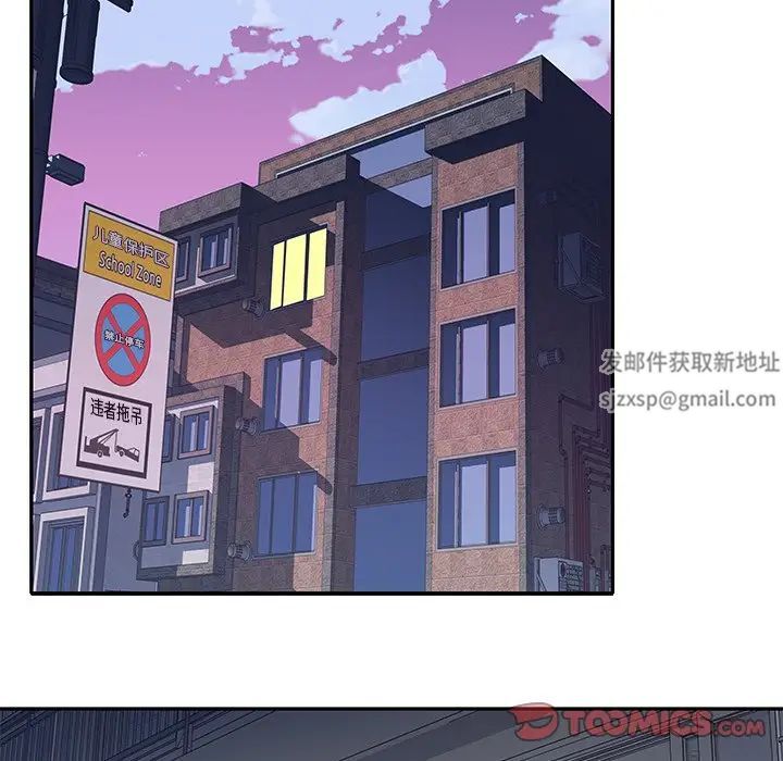 偶像养成记第33话