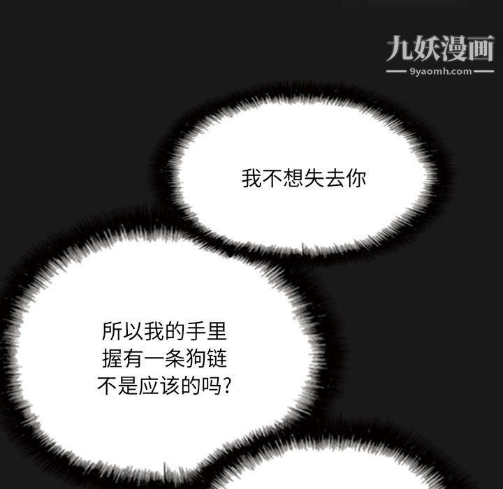 因缘第25话