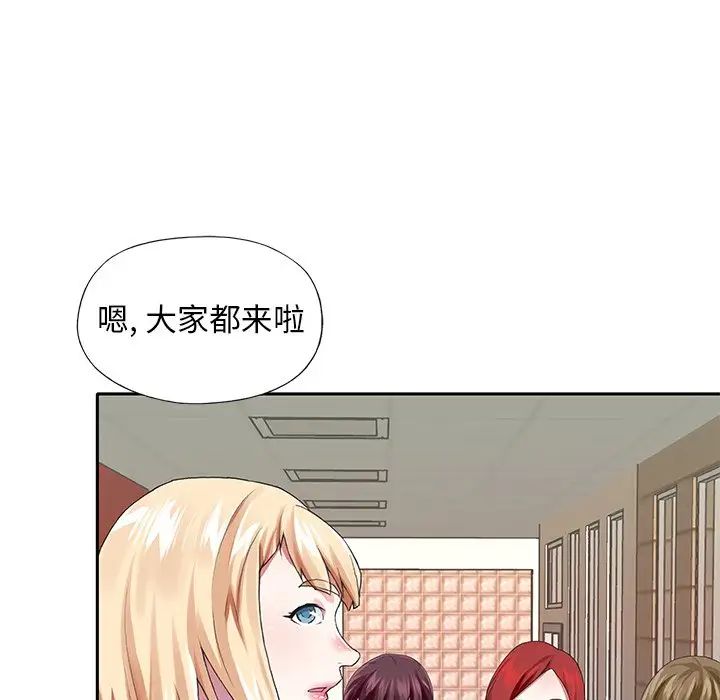 偶像养成记第33话