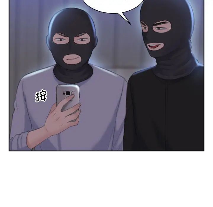 熟女的味道第18话