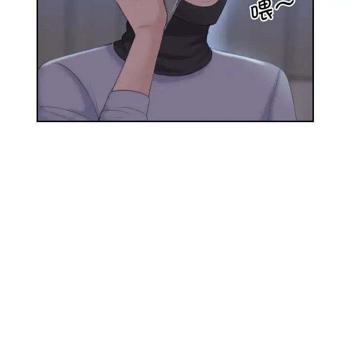 熟女的味道第18话