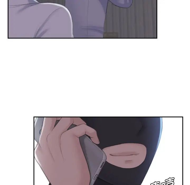 熟女的味道第18话