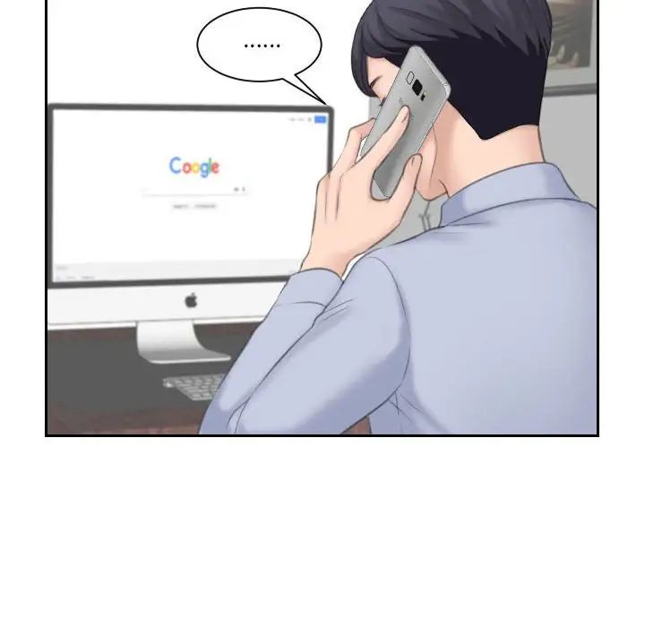 熟女的味道第19话