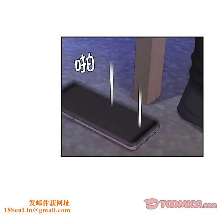 熟女的味道第19话