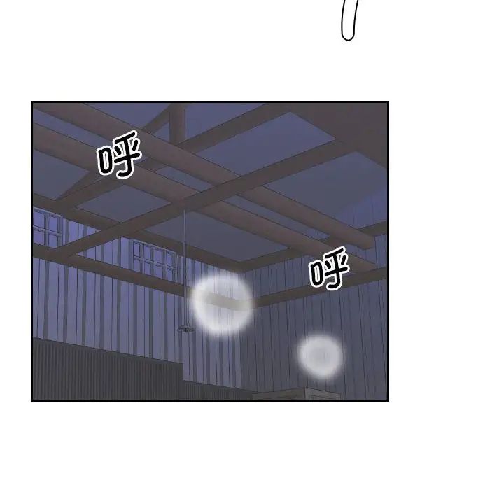 熟女的味道第19话