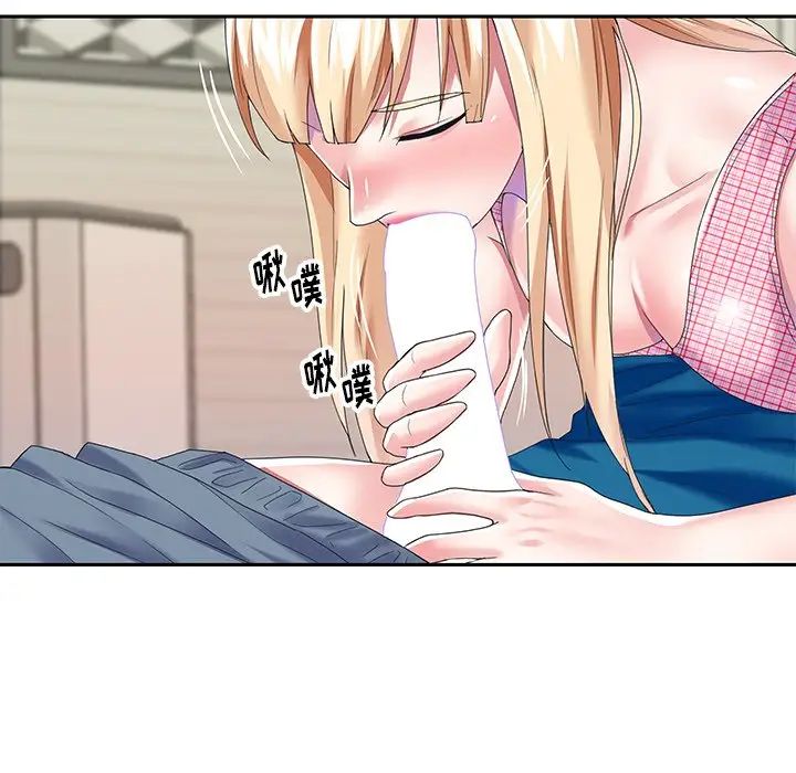 偶像养成记第34话