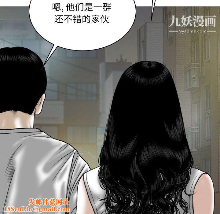 因缘第26话
