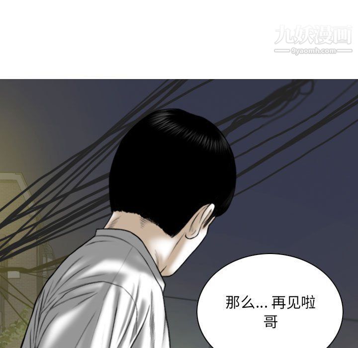 因缘第26话