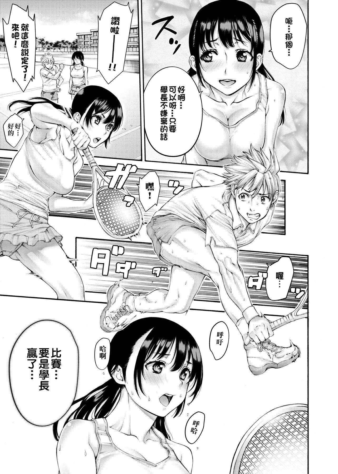 [おかゆさん]ヤッて姉妹ました翻云覆雨俏姊妹[黑条修正][单行本][未来数位中文][おかゆさん]ヤッて姉妹ました翻云覆雨俏姊妹[黑条修正][单行本][未来数位中文]