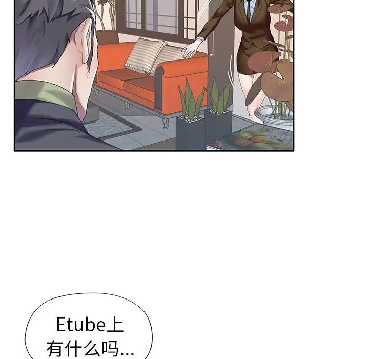 偶像养成记第34话