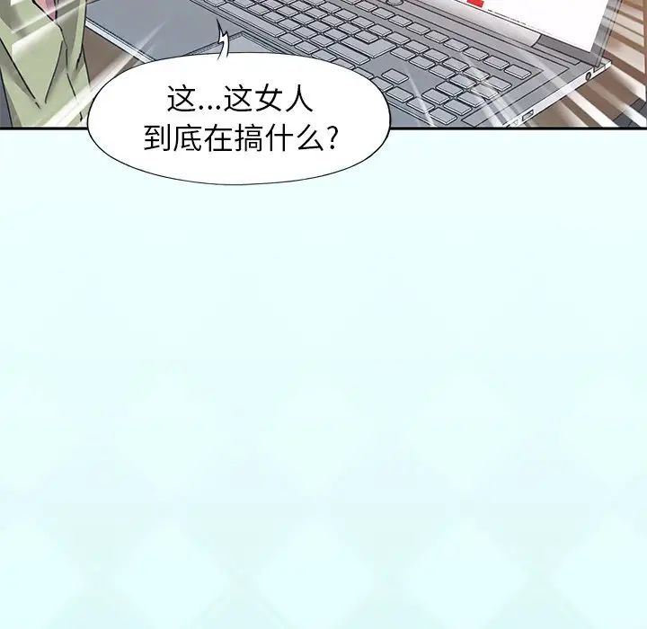 偶像养成记第34话