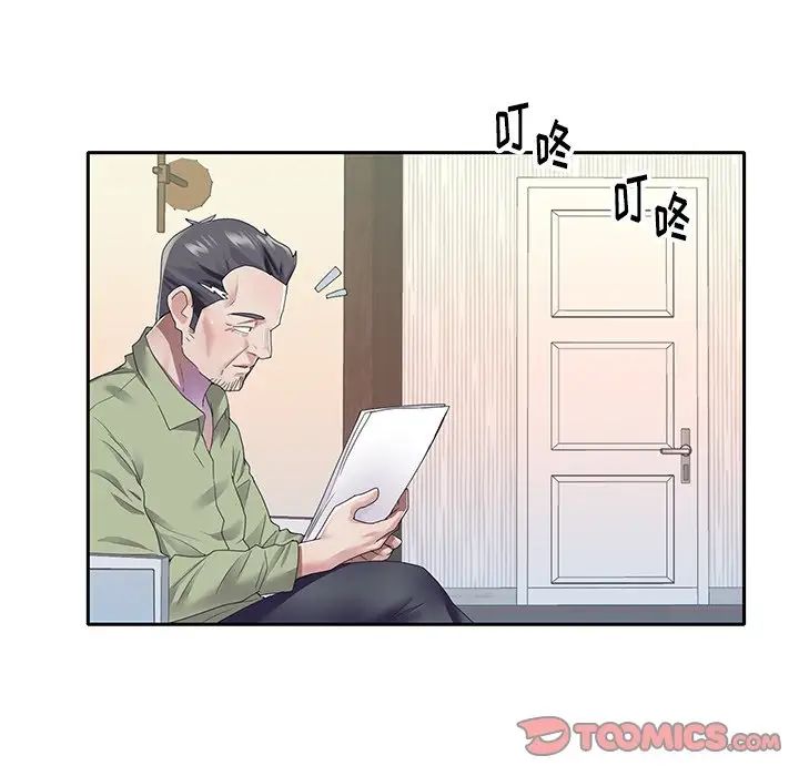 偶像养成记第35话