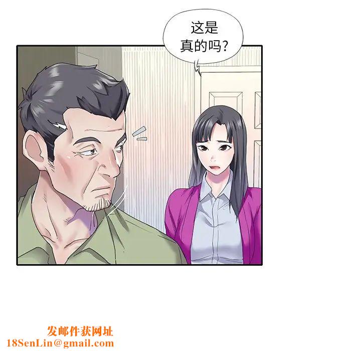 偶像养成记第35话