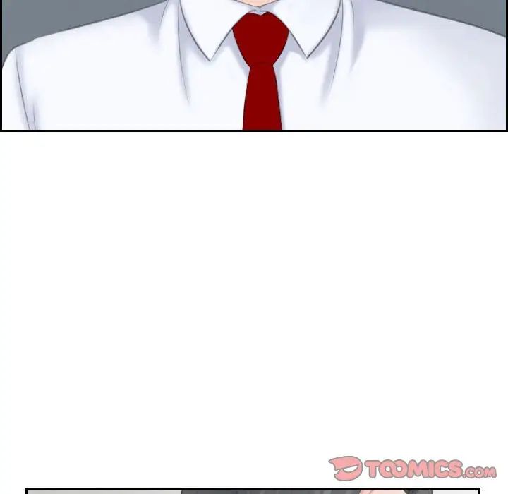 熟女的味道第20话