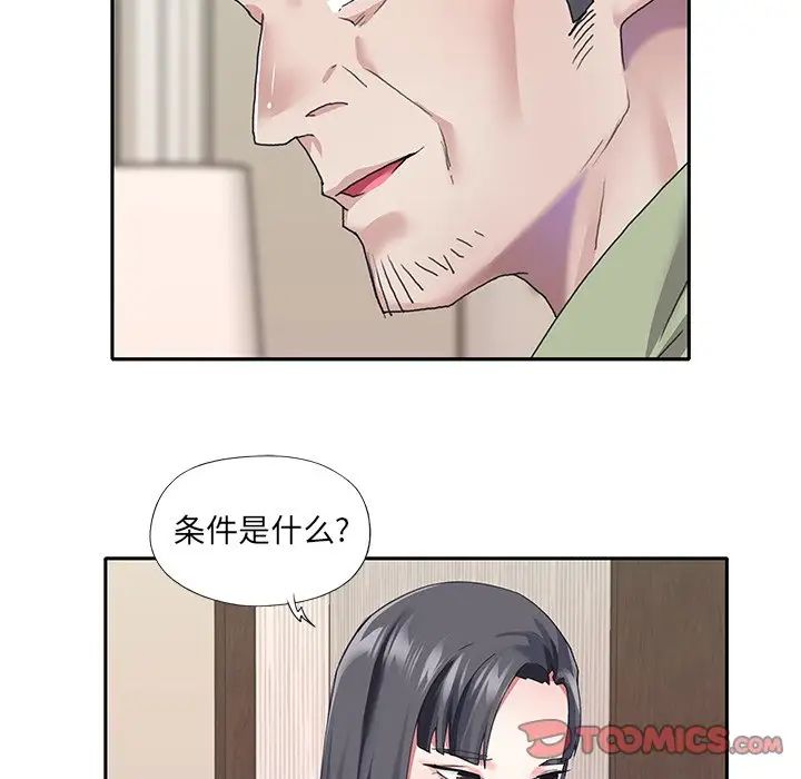 偶像养成记第35话