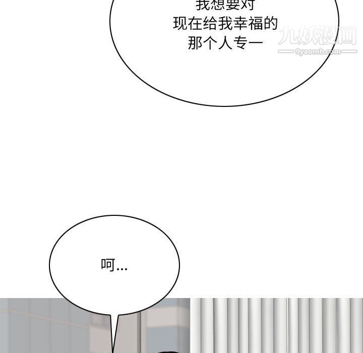 因缘第26话