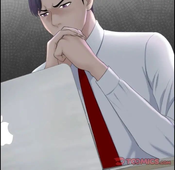 熟女的味道第21话