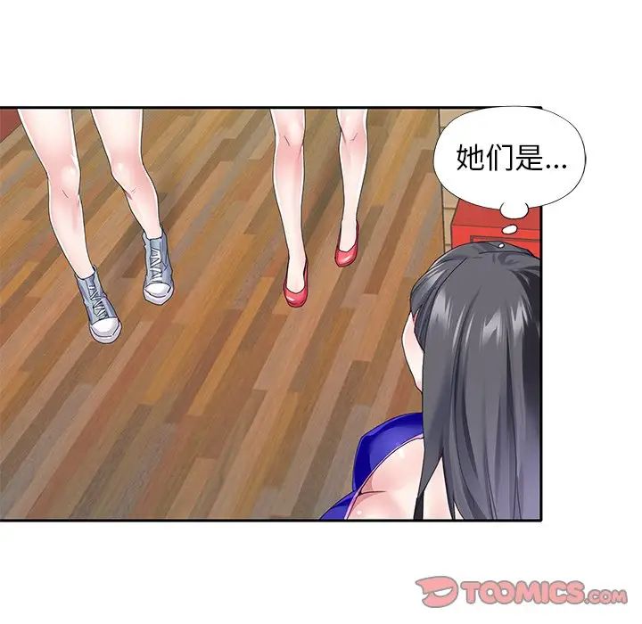 偶像养成记第35话