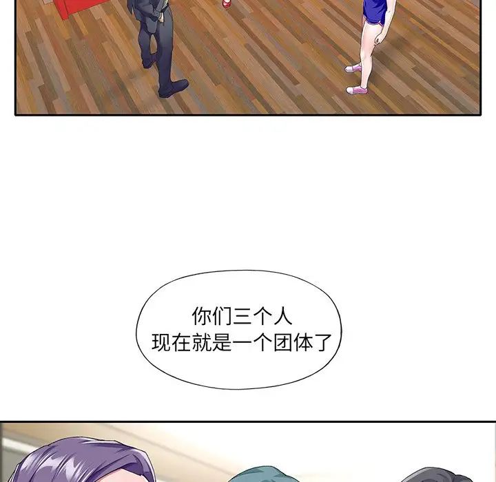 偶像养成记第35话