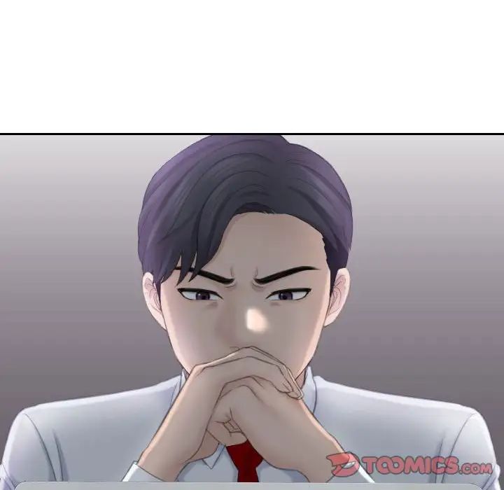 熟女的味道第21话