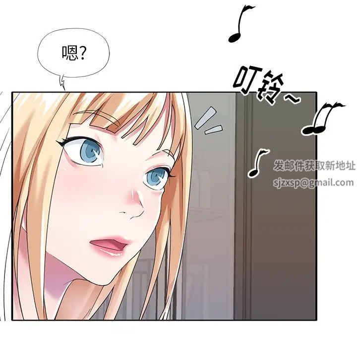 偶像养成记第36话
