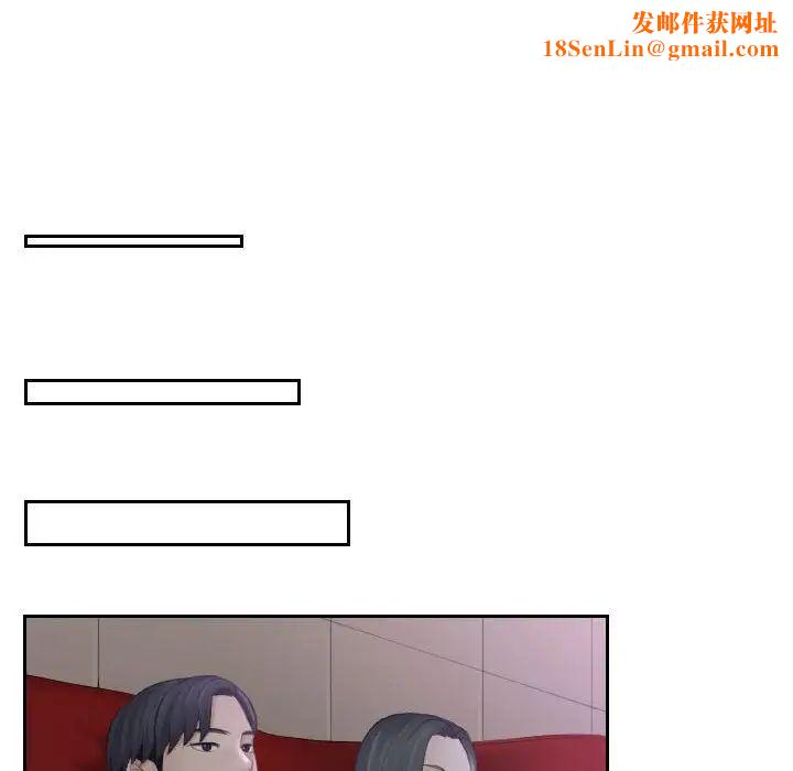 熟女的味道第21话