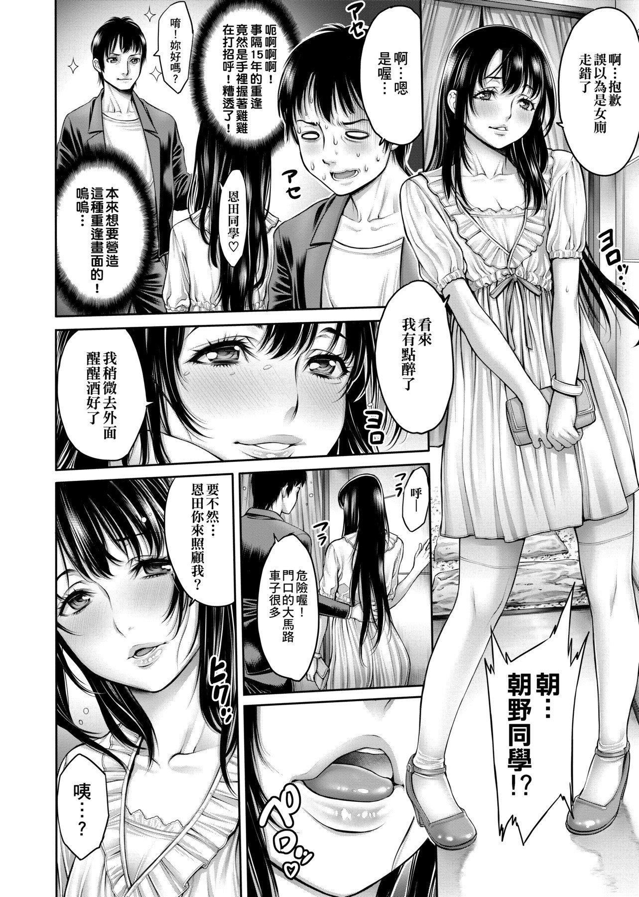 [おかゆさん]ヤッて姉妹ました翻云覆雨俏姊妹[黑条修正][单行本][未来数位中文][おかゆさん]ヤッて姉妹ました翻云覆雨俏姊妹[黑条修正][单行本][未来数位中文]
