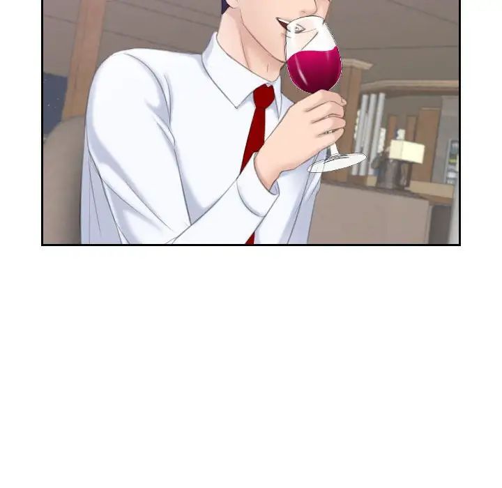 熟女的味道第21话