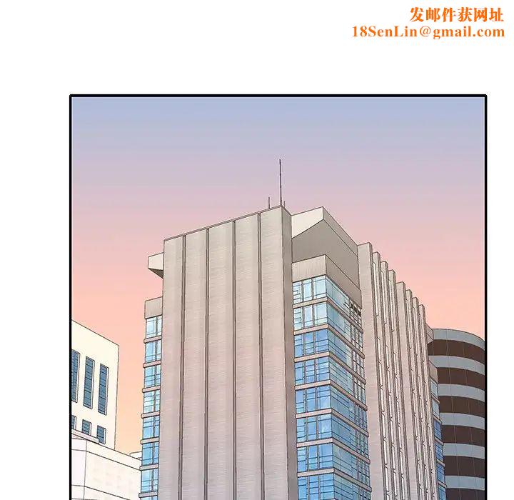 偶像养成记第36话