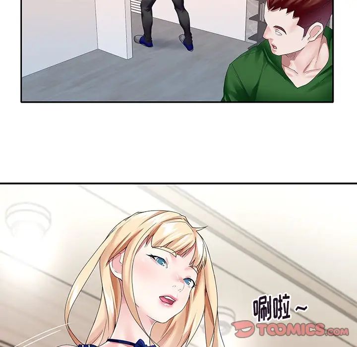 偶像养成记第36话