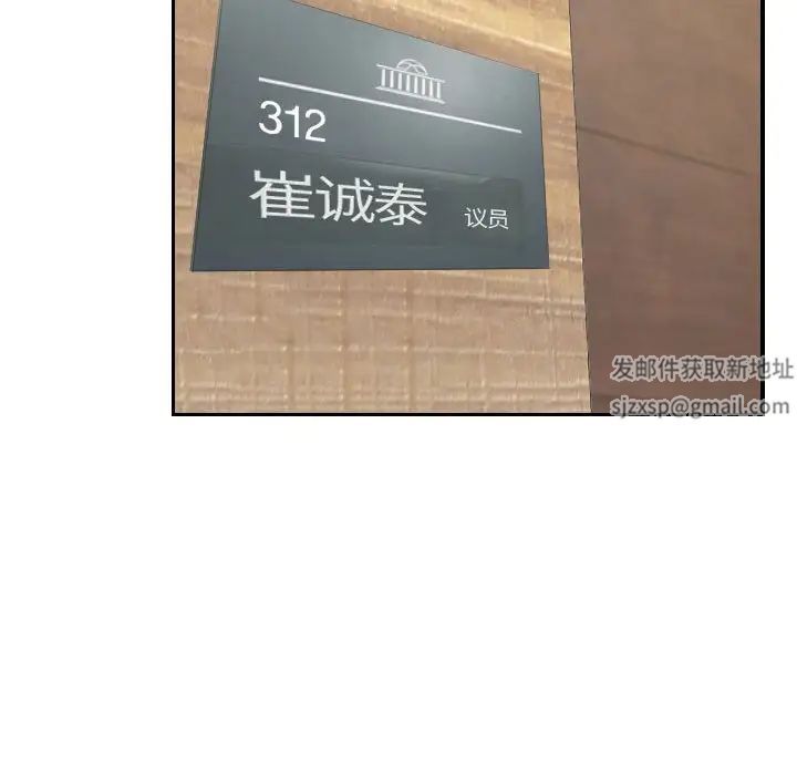 熟女的味道第21话