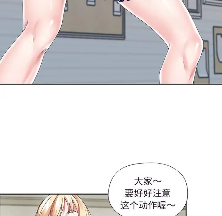 偶像养成记第36话